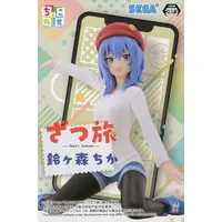 Chokonose - Zatsu Tabi: That's Journey / Suzugamori Chika