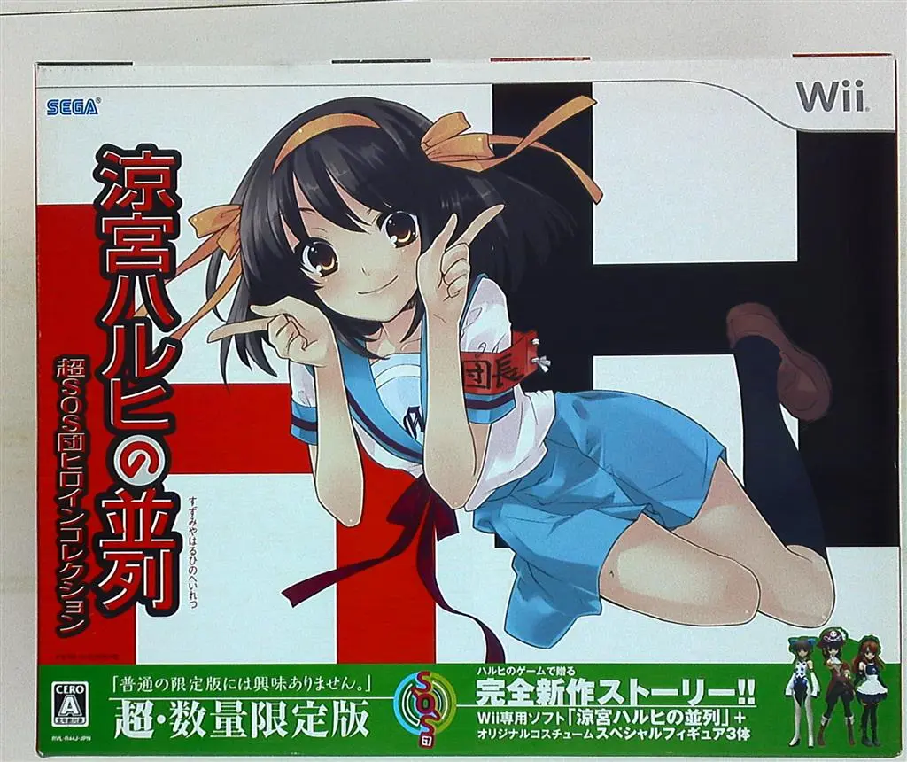 Figure - The Melancholy of Haruhi Suzumiya / Suzumiya Haruhi