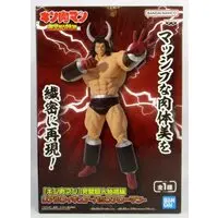 Figure - Kinnikuman / Buffaloman