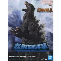 Figure - Prize Figure - Godzilla series