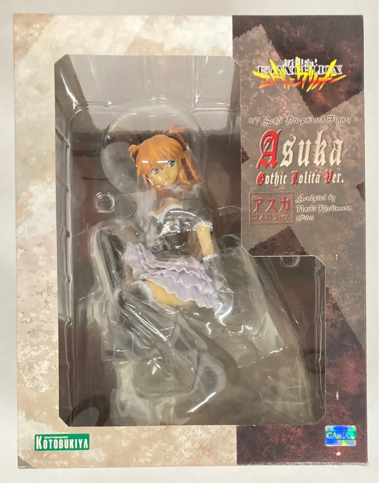 Figure - Neon Genesis Evangelion / Asuka Langley