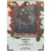 Figure - 幻冬舎コミックス (幻冬舎コミックス バーズコミックス PEACH-PIT Rozen Maiden 限定版 7)