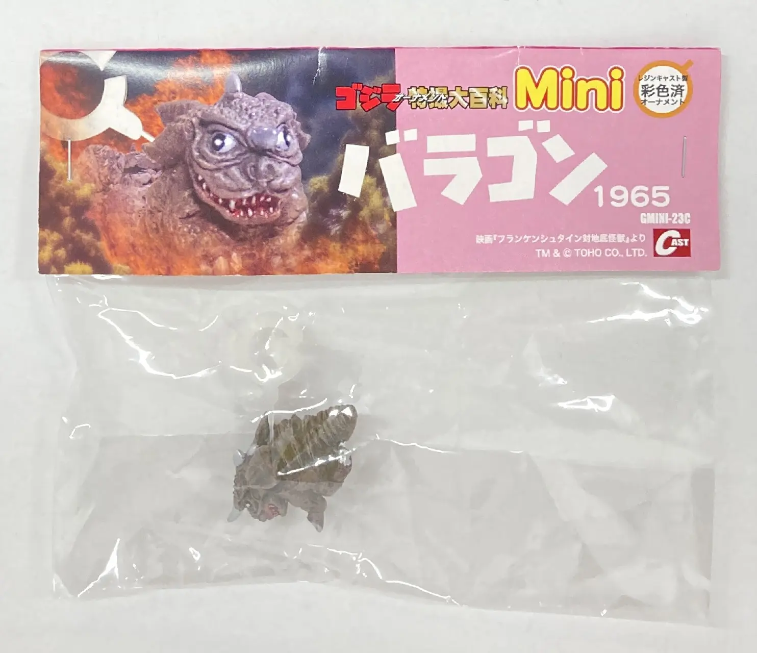 Figure - Godzilla series