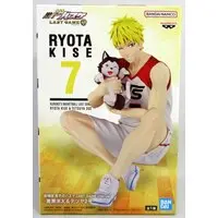 Figure - Prize Figure - Kuroko no Basket (Kuroko's Basketball) / Kise Ryota