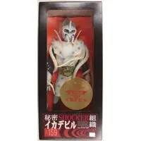 Figure - Kamen Rider Series