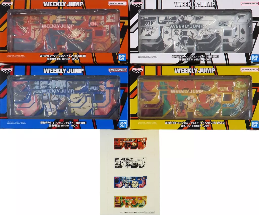 Figure - Jujutsu Kaisen / Gojou Satoru