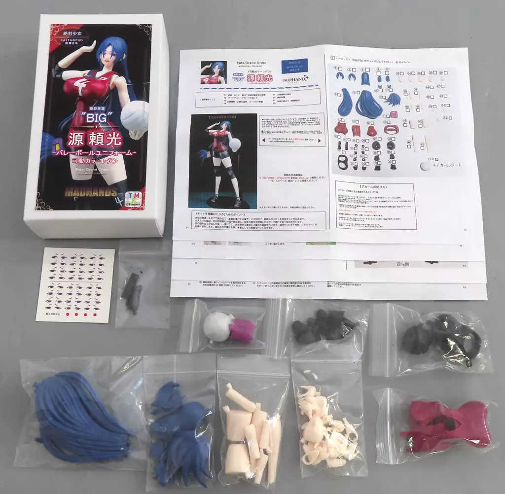 Garage Kit - Figure - Resin Cast Assembly Kit - Fate/Grand Order / Minamoto no Raikou (Fate series)