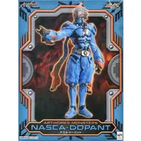 Figure - Kamen Rider Series