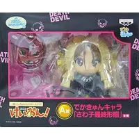 Ichiban Kuji - K-ON!