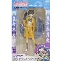 Figure - Prize Figure - Bakemonogatari / Araragi Karen