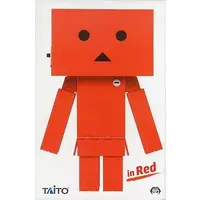 Figure - Prize Figure - Yotsuba&! / Danbo