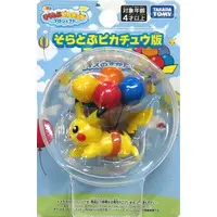 Figure - Pokémon / Pikachu