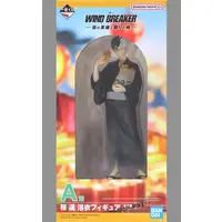 Ichiban Kuji - Wind Breaker / Sakura Haruka