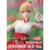 Vivit Figure - Sono Bisque Doll wa Koi wo Suru (My Dress-Up Darling) / Kitagawa Marin