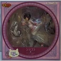 With Bonus - Figure - Nekopara / Chocola