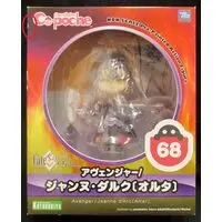 Cu-poche - Fate/Grand Order / Jeanne d'Arc (Alter)