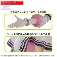 Plastic model - 30 Minutes Sisters / Hoshii Miki