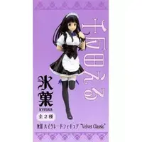 Figure - Prize Figure - Hyouka / Chitanda Eru