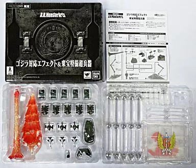 Figure - Godzilla series