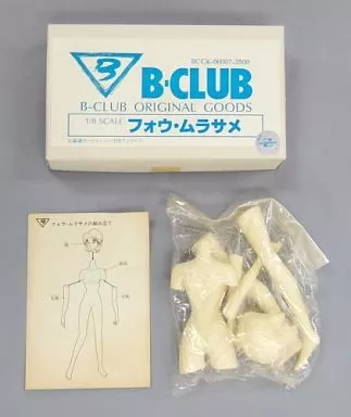 Garage Kit - Figure - Mobile Suit Zeta Gundam