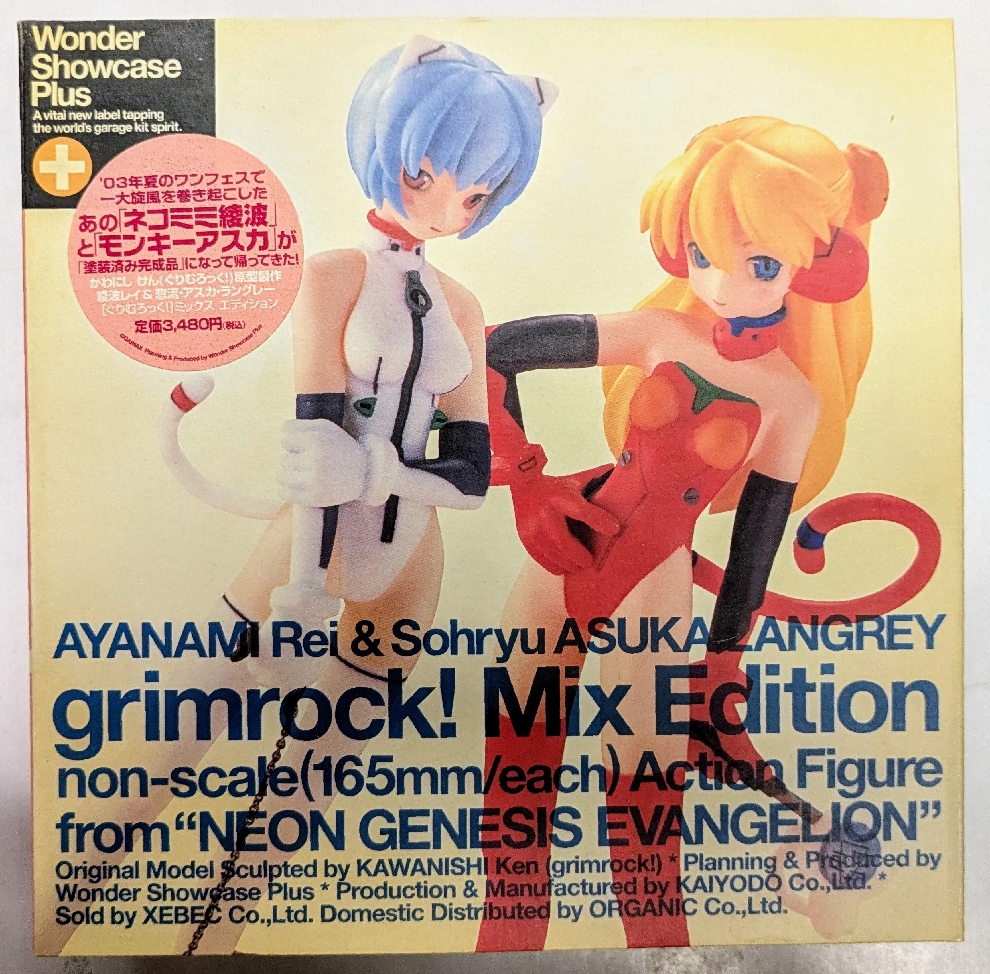 Figure - Neon Genesis Evangelion / Asuka Langley