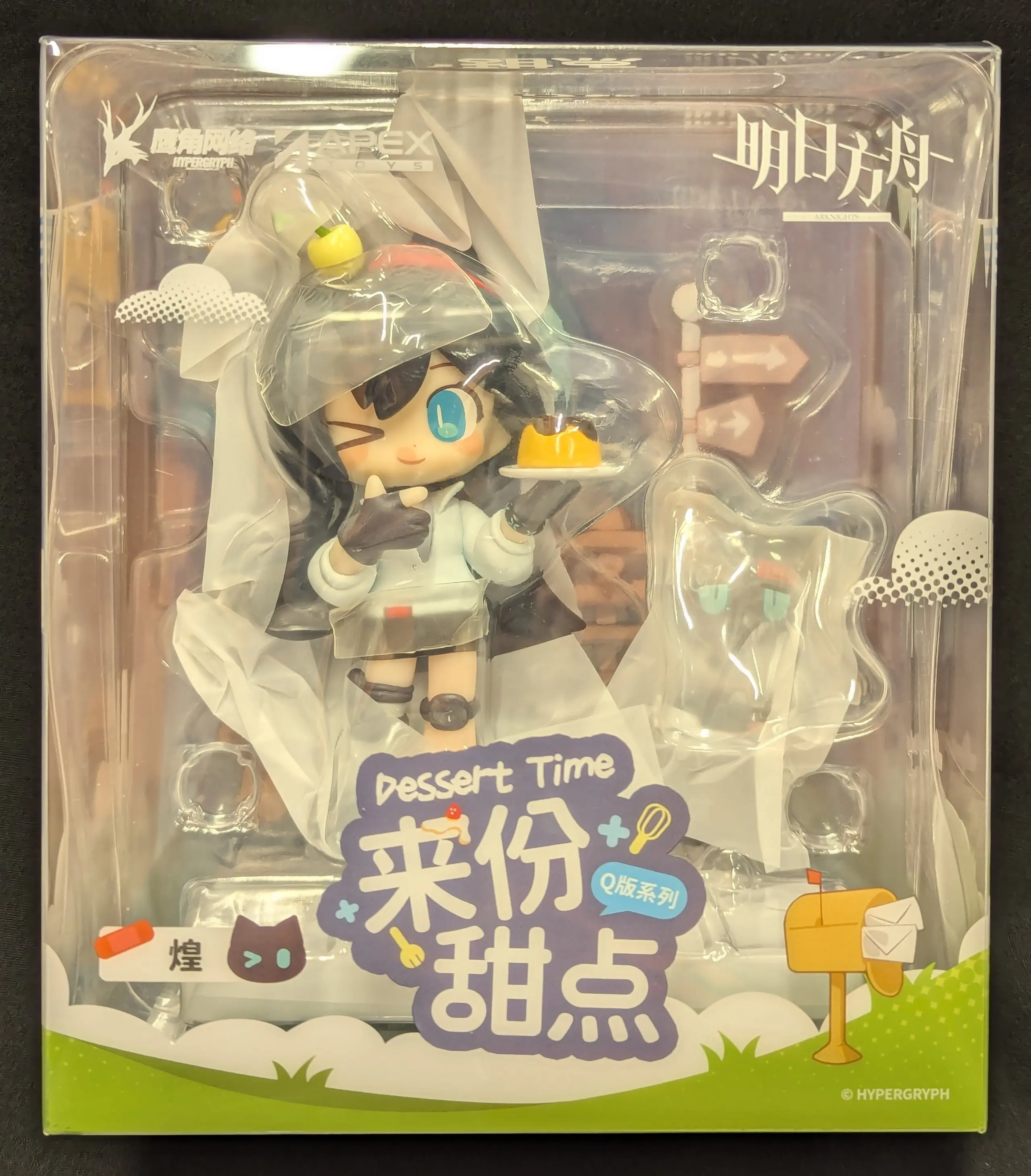 Figure - Arknights / Blaze