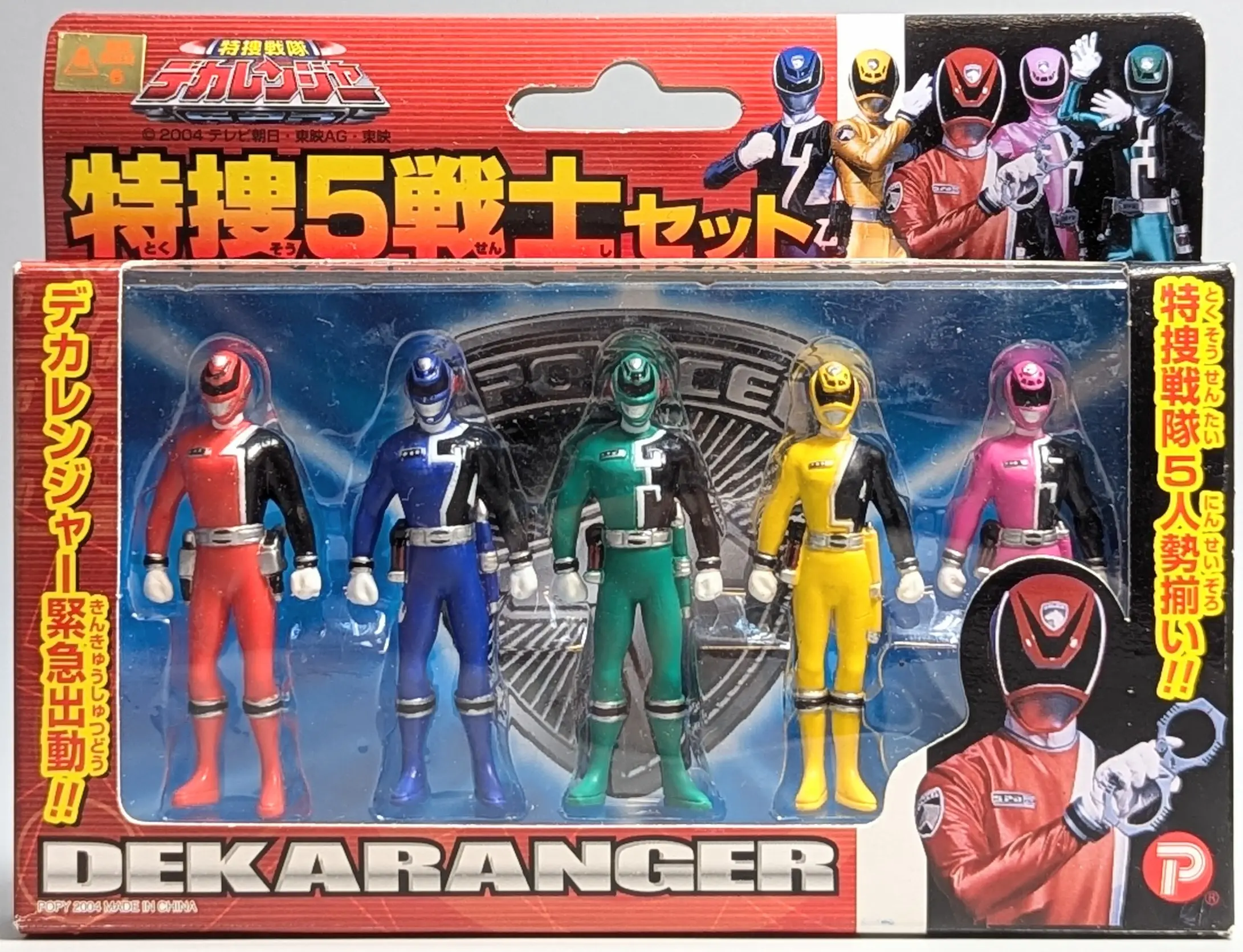 Figure - Super Sentai series