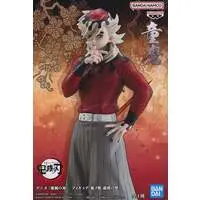 Figure - Prize Figure - Demon Slayer: Kimetsu no Yaiba / Douma