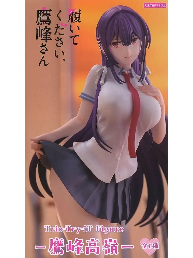 Trio-Try-iT - Haite Kudasai, Takamine-san (Please Put Them On, Takamine-san)