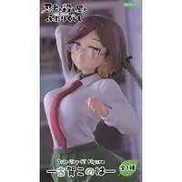 Trio-Try-iT - Ninja to Koroshiya no Futarigurashi (A Ninja and an Assassin Under One Roof) / Koga Konoha