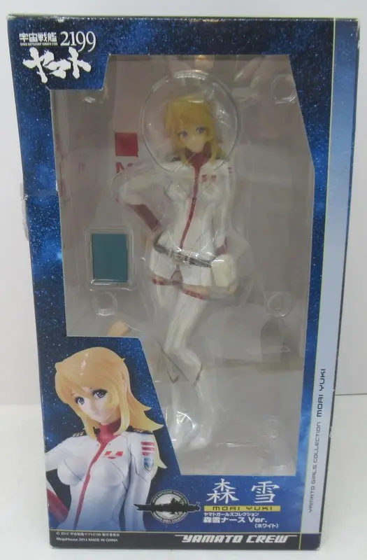 Figure - Star Blazers: Space Battleship Yamato 2199 / Mori Yuki (Nova Forrester)