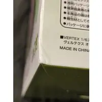 Figure - Elf Village