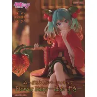 Noodle Stopper - VOCALOID / Hatsune Miku