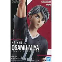 Figure - Prize Figure - Haikyu!! / Miya Osamu