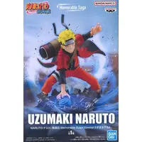 Memorable Saga - NARUTO / Uzumaki Naruto
