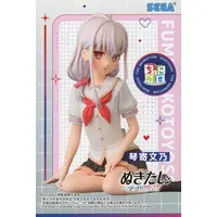 Chokonose - Nukitashi / Kotoyose Fumino