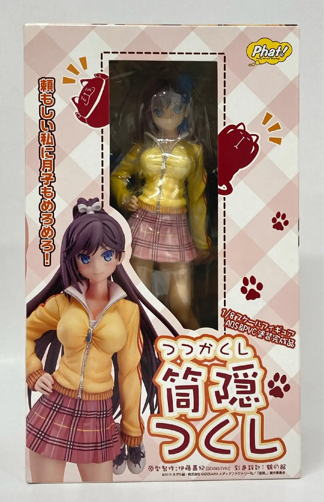 Figure - HenNeko