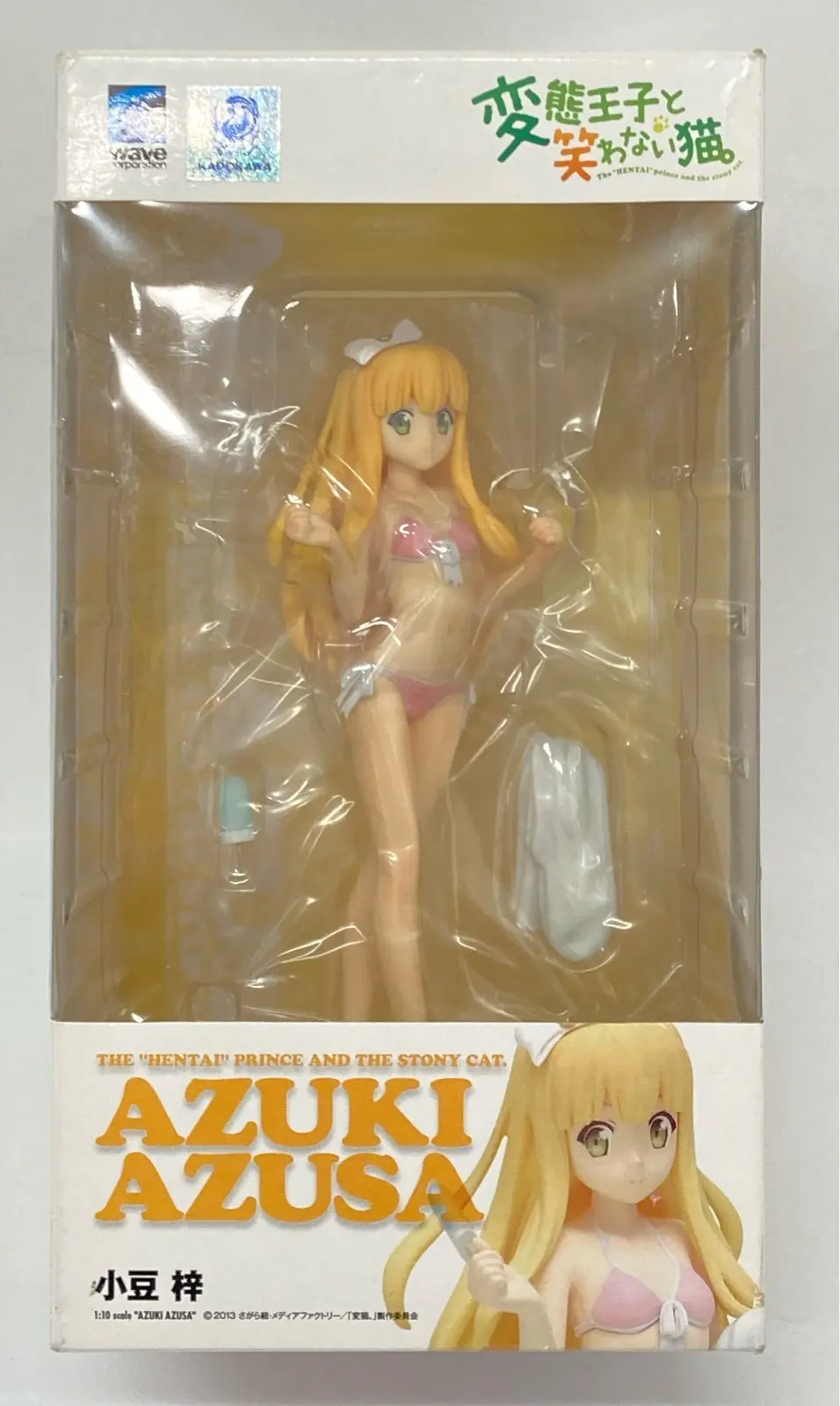 Beach Queens - HenNeko / Azuki Azusa