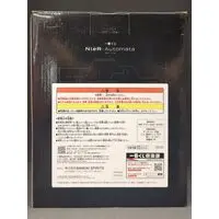 Ichiban Kuji - Nier: Automata / 2B (YoRHa No. 2 Type B)