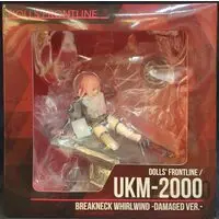 Figure - Girls' Frontline / UKM-20