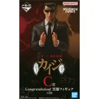 Ichiban Kuji - Kaiji