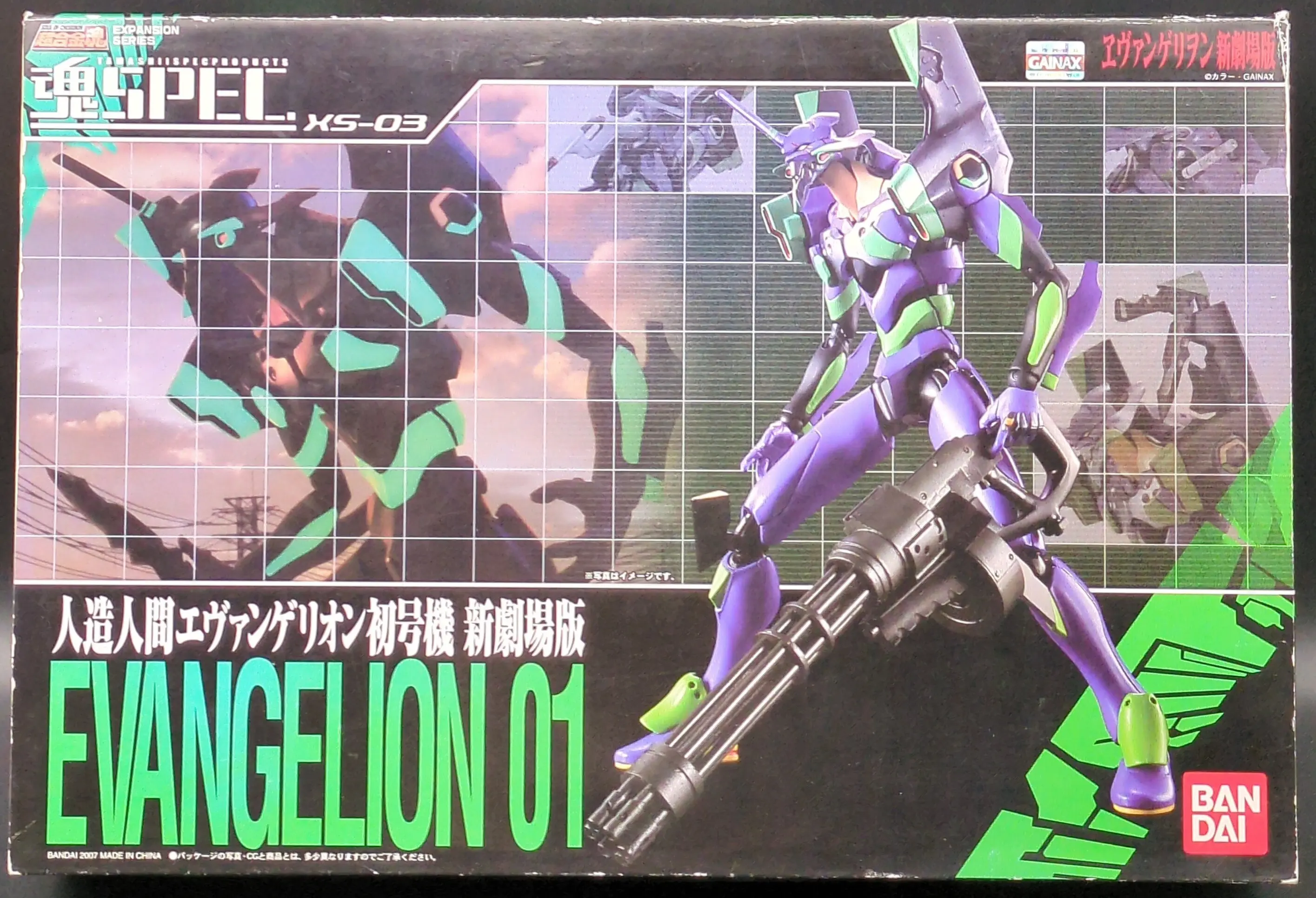 Figure - Neon Genesis Evangelion / Evangelion Unit-01