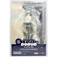 POP UP PARADE - VOCALOID / Hatsune Miku
