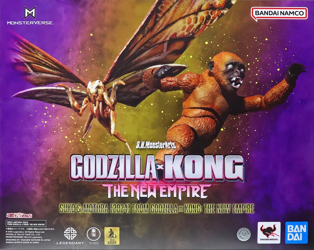 Figure - Godzilla series