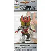 World Collectable Figure - Kamen Rider Series