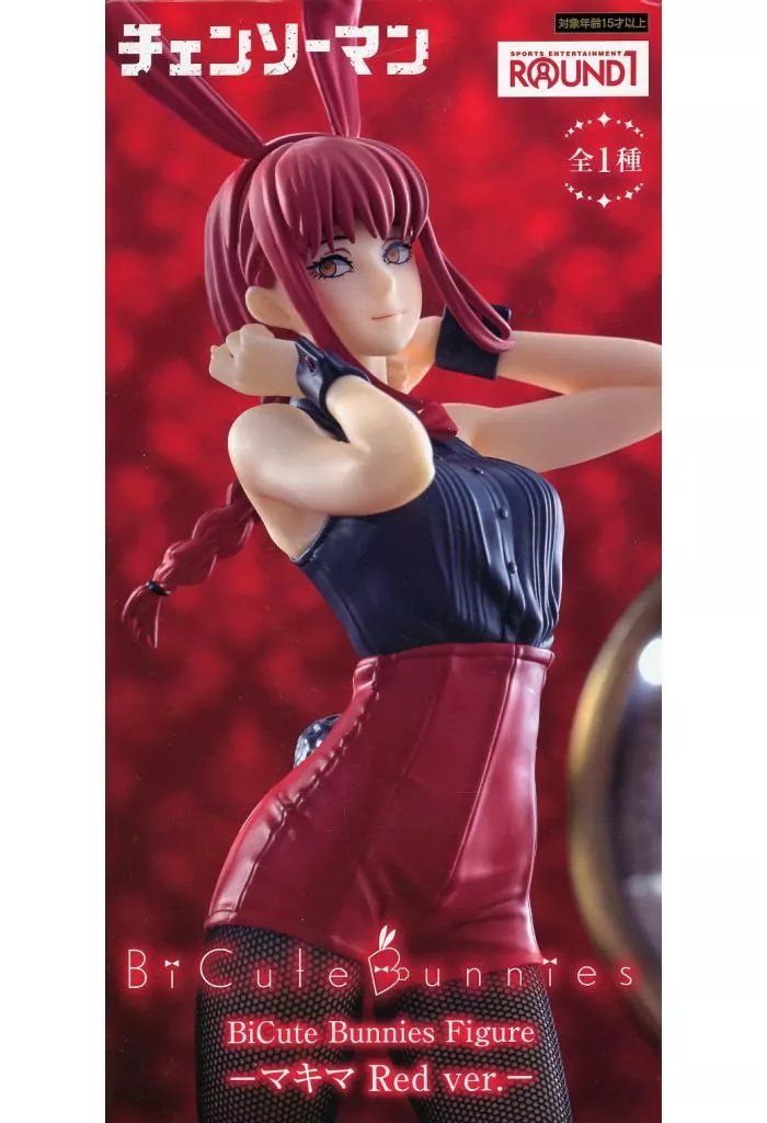 BiCute Bunnies - Chainsaw Man / Makima