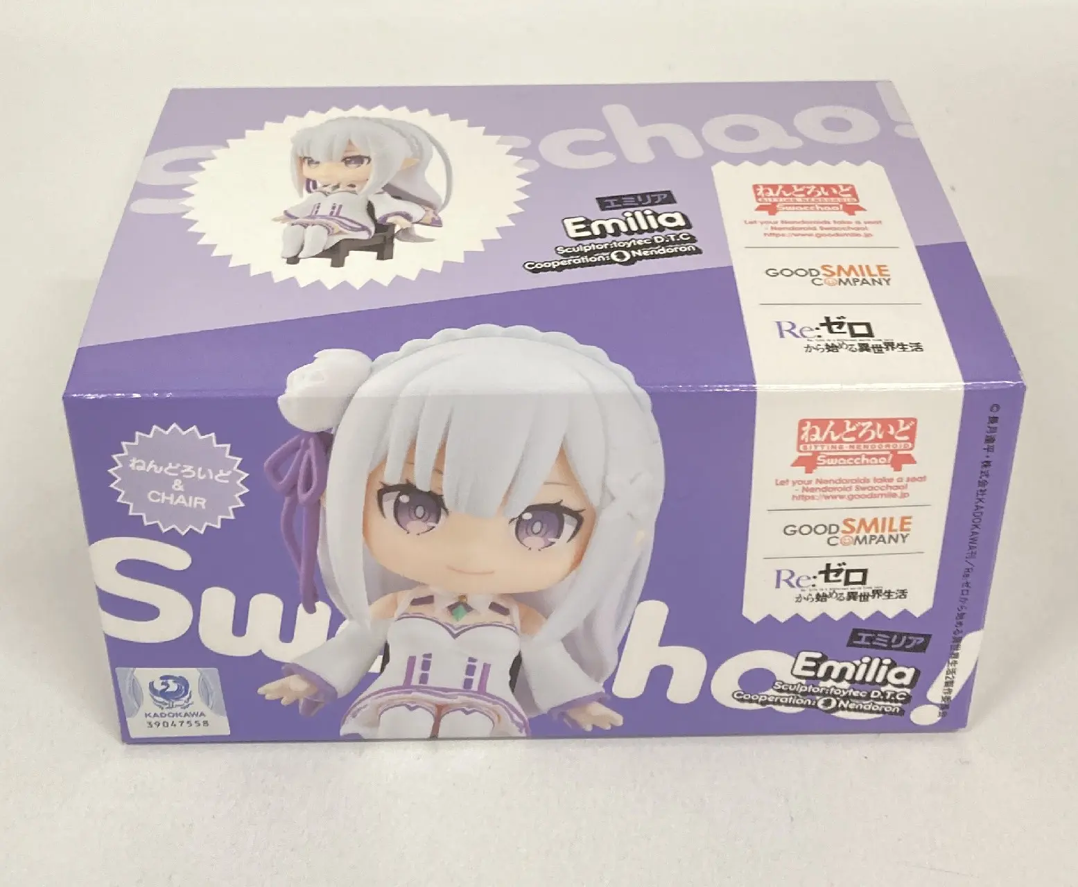Nendoroid - Nendoroid Swacchao! - Re:Zero / Emilia
