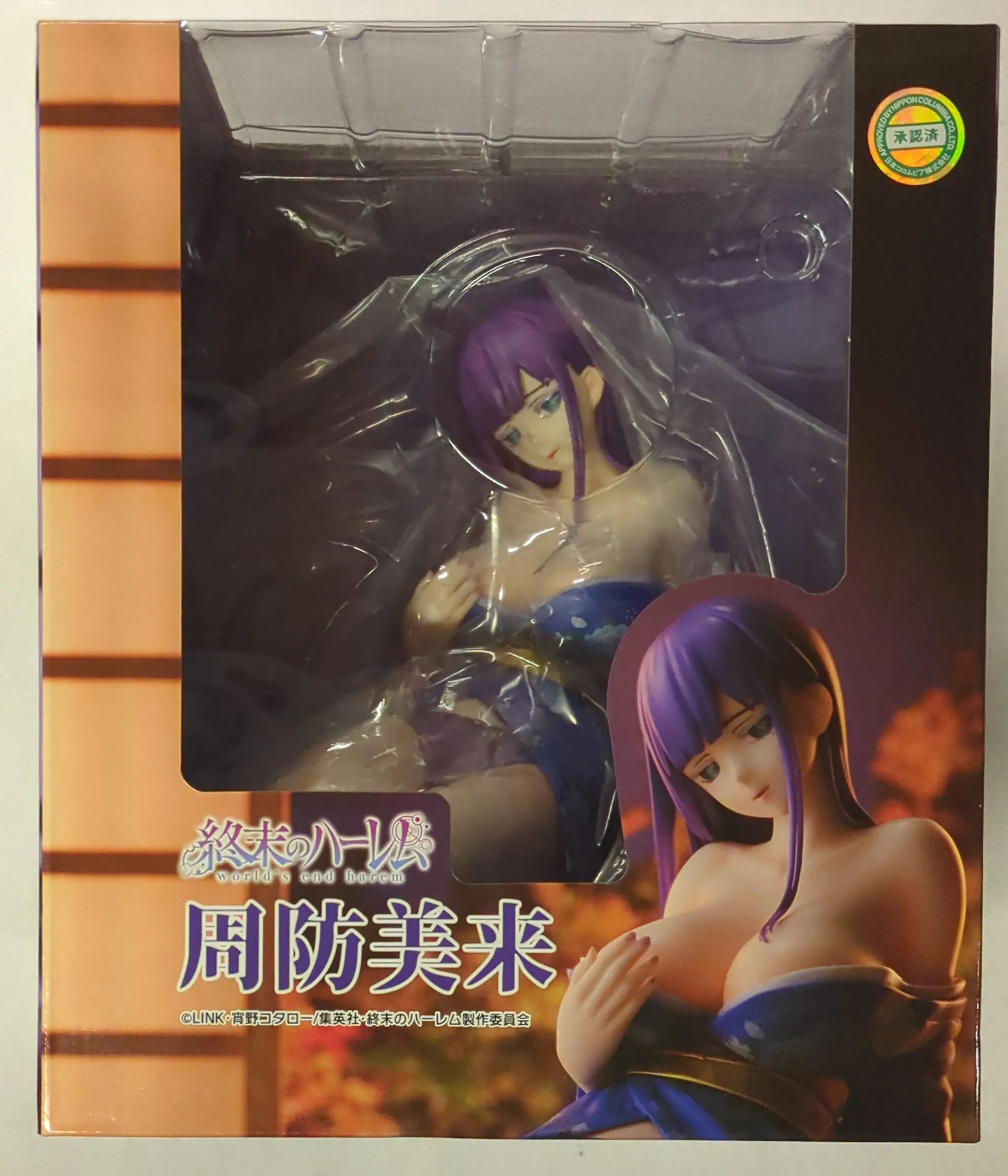 Figure - Shuumatsu no Harem (World's End Harem) / Suou Mira