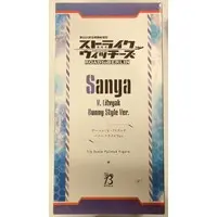 Figure - Strike Witches / Sanya V. Litvyak