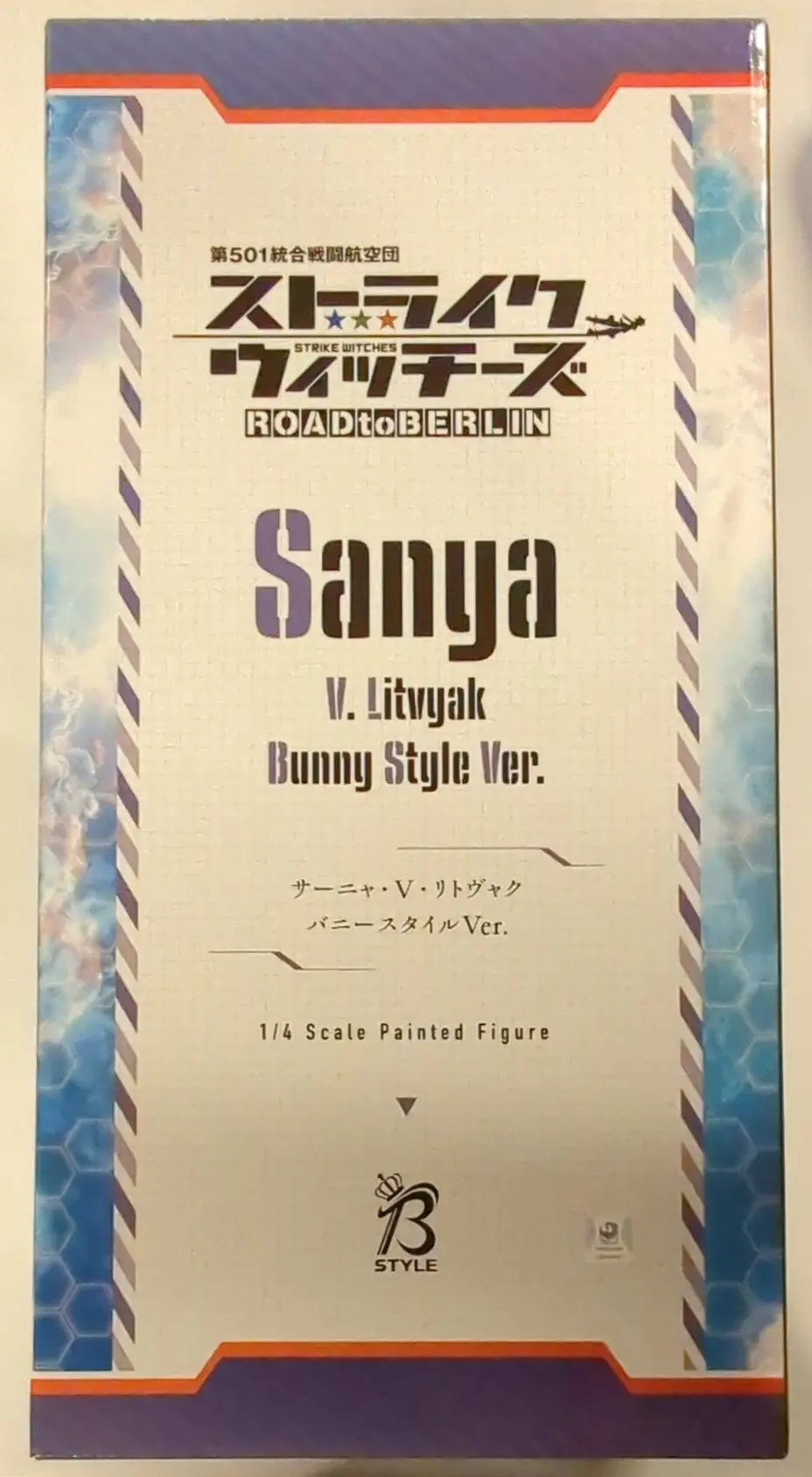 Figure - Strike Witches / Sanya V. Litvyak